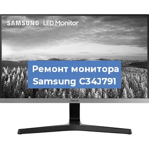 Замена шлейфа на мониторе Samsung C34J791 в Москве